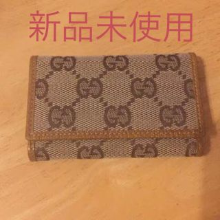 グッチ(Gucci)の新品未使用＊GUCCI キーケース(キーケース)