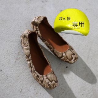 トゥデイフル(TODAYFUL)の【ぽん様専用】【未使用】TODAYFUL Python Flat Shoes(ハイヒール/パンプス)