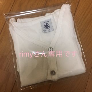 プチバトー(PETIT BATEAU)のプチバトーカーデガン 86㎝(カーディガン/ボレロ)