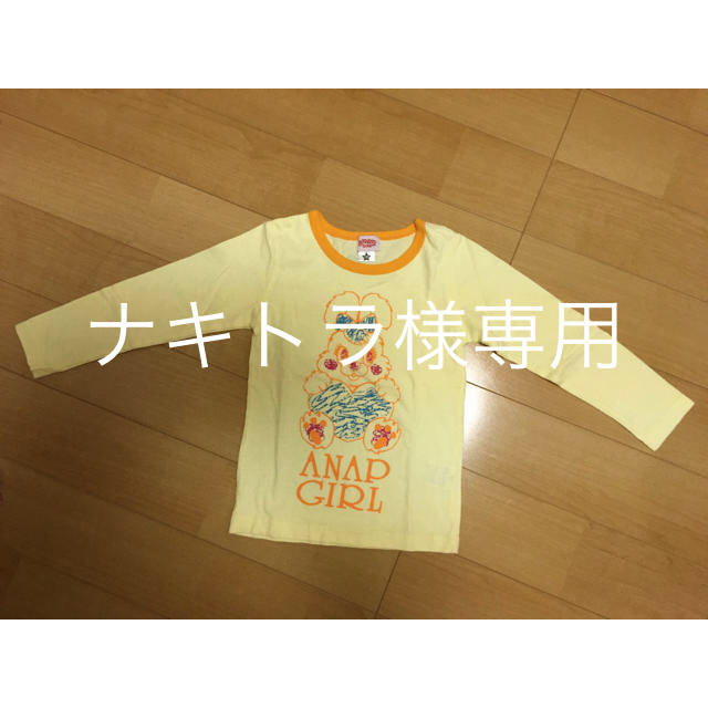 ANAP Kids(アナップキッズ)のナキトラ様専用⭐︎ANAP KIDS 長袖Tシャツ100&ピンクTシャツ キッズ/ベビー/マタニティのキッズ服女の子用(90cm~)(Tシャツ/カットソー)の商品写真