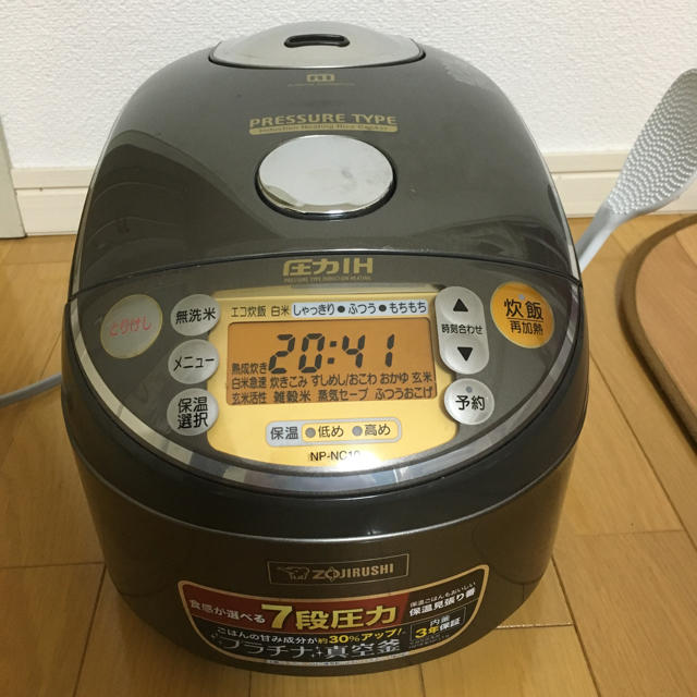 象印(ゾウジルシ)の★象印★炊飯器★７段圧力★ スマホ/家電/カメラの調理家電(炊飯器)の商品写真