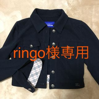 バーバリーブルーレーベル(BURBERRY BLUE LABEL)の【ringo様専用】(テーラードジャケット)