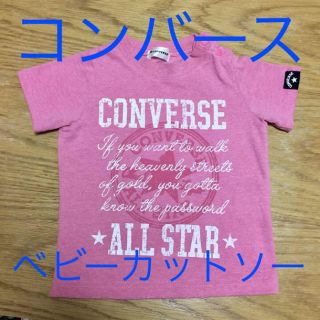 コンバース(CONVERSE)のコンバースTシャツ(シャツ/カットソー)