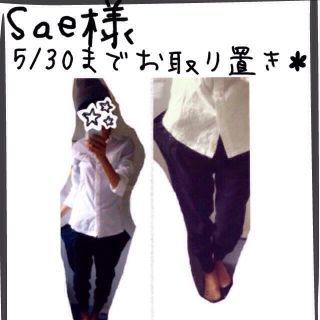 サルエルスエットパンツ＊ネイビー(サルエルパンツ)