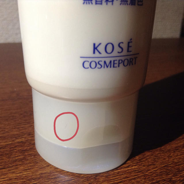 KOSE COSMEPORT(コーセーコスメポート)の薬用ホワイト洗顔フォーム コスメ/美容のスキンケア/基礎化粧品(洗顔料)の商品写真