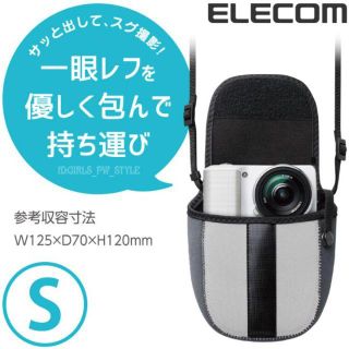 エレコム(ELECOM)の一眼レフやミラーレス一眼に サッと出してスグ撮影 ソフトケース グレー(ケース/バッグ)