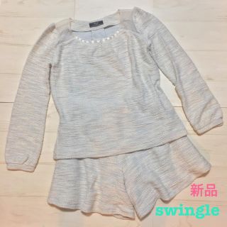 スウィングル(Swingle)の☆新品☆ swingle セットアップ 春秋冬 (セット/コーデ)