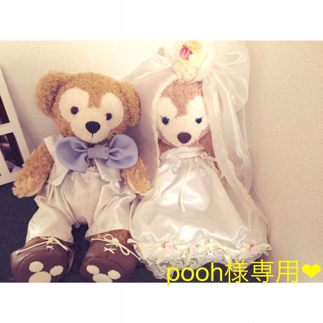 pooh様専用❤︎ダッフィーシェリーメイ | visitsantaflavia.it