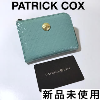パトリックコックス(PATRICK COX)の【セール！】新品未使用 パトリックコックス 財布 革 サックスブルー 男女兼用(財布)