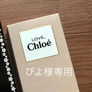 クロエ(Chloe)の【専用 箱確認画像 2枚目】(ボディローション/ミルク)