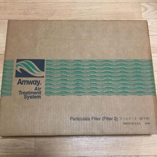 アムウェイ(Amway)の【アムウェイ】空気清浄機 交換用フィルター2 粒子用(空気清浄器)