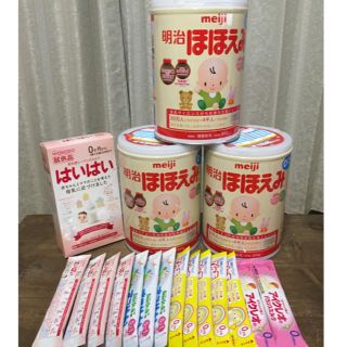 メイジ(明治)の【送料込】明治ほほえみ缶800g×3缶 スティックミルク(その他)