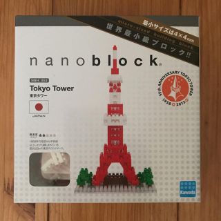 新品☆送料無料☆ナノブロック 東京タワー(模型/プラモデル)