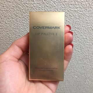 カバーマーク(COVERMARK)の値下げしました！新品 カバーマーク  COVERMARK リップパレット (口紅)