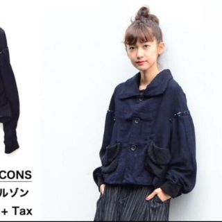 コムデギャルソン(COMME des GARCONS)のショート丈ブルゾン🦈(ブルゾン)