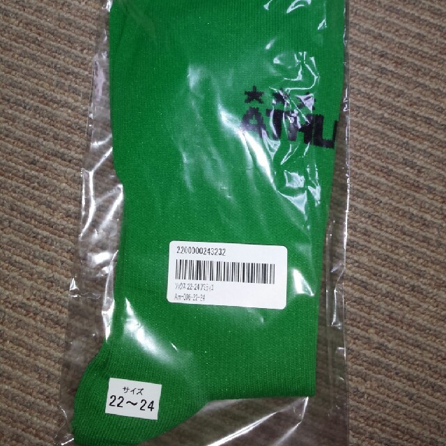 Athleta アミティエサッカークラブ 新品 ユニフォームセットの通販 By レオレン S Shop アスレタならラクマ Athleta アミティエサッカークラブ 新品 ユニフォームセットの通販 By レオレン S Shop アスレタならラクマ