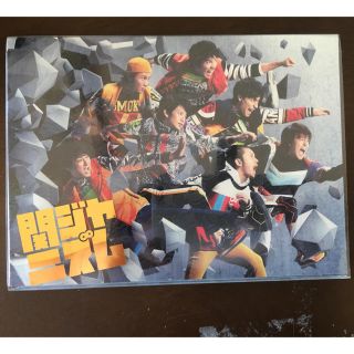 カンジャニエイト(関ジャニ∞)の関ジャニ  CD  関ジャニズム  初回限定盤B(ポップス/ロック(邦楽))