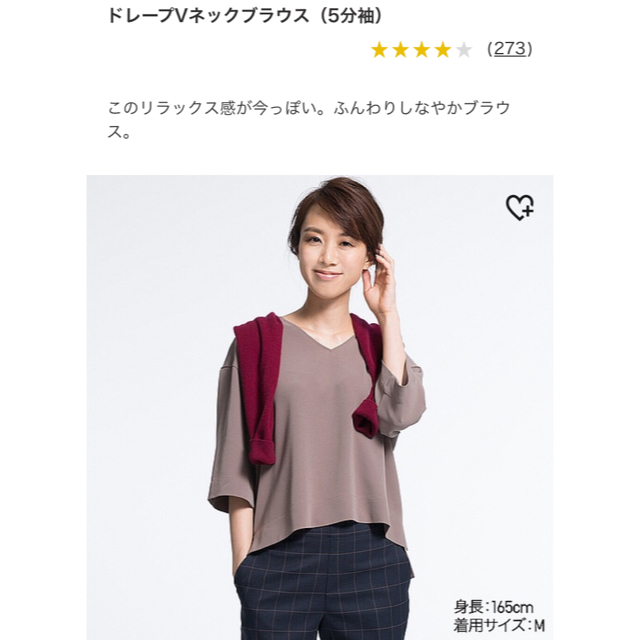 UNIQLO(ユニクロ)のユニクロ ドロップショルダー トップス レディースのトップス(シャツ/ブラウス(長袖/七分))の商品写真