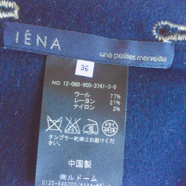 IENA(イエナ)のIENA リバーシブル スカート レディースのスカート(ひざ丈スカート)の商品写真