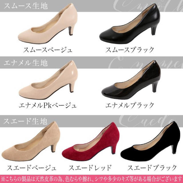 神戸レタス(コウベレタス)の本革 パンプス オフィス 6cmヒール 新品未使用 レディースの靴/シューズ(ハイヒール/パンプス)の商品写真