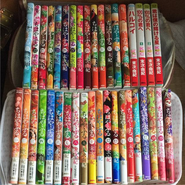 ちはやふる 全巻45巻 末次由紀 ほぼ帯付き - 全巻セット ちはやふる 全巻45巻 末次由紀 ほぼ帯付き - 全巻セット