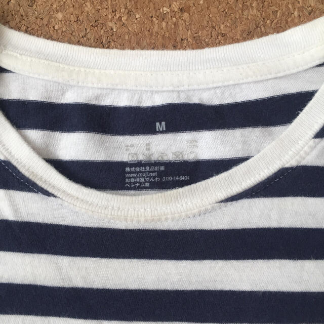 MUJI (無印良品)(ムジルシリョウヒン)の無印良品ボーダーＴシャツ サイズM レディースのトップス(Tシャツ(半袖/袖なし))の商品写真