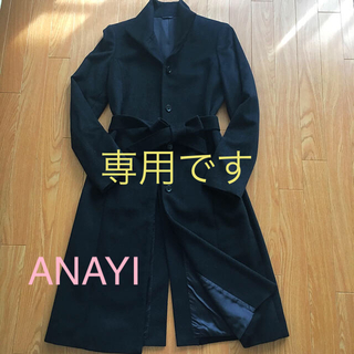 アナイ(ANAYI)のANAYI カシミア100% コート  黒(ロングコート)