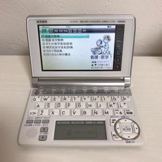 カシオ(CASIO)の電子辞書 医学書院 IS-N5000(語学/参考書)