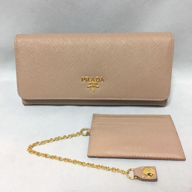 PRADA - プラダ パスケース付き長財布 型押し ベージュ 1MH132 美品の通販 by グラン's shop｜プラダならラクマ