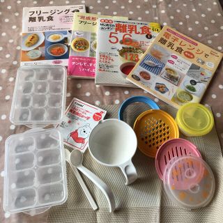 コンビ(combi)の離乳食セット(離乳食調理器具)