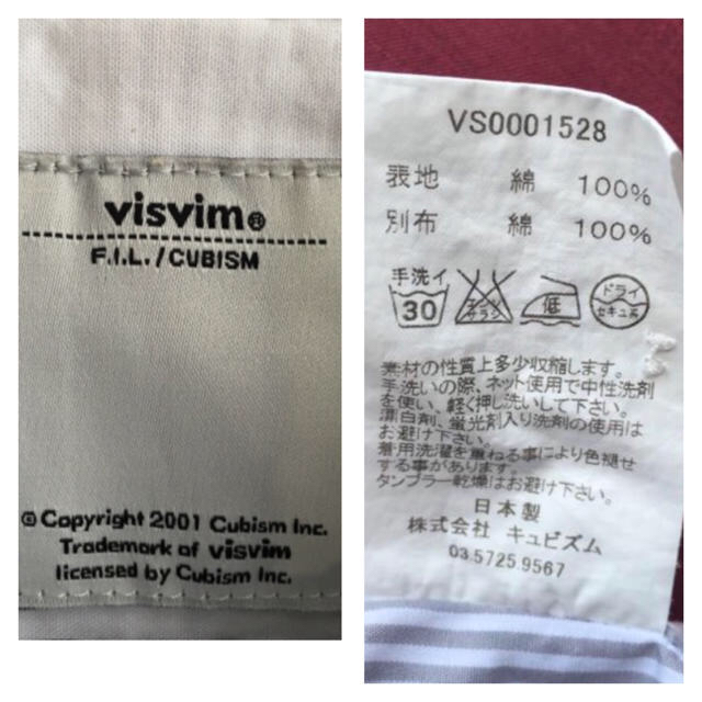 VISVIM(ヴィスヴィム)の美品 visvim シャツ メンズ L ストライプ 白 グレー ヴィズヴィム メンズのトップス(シャツ)の商品写真