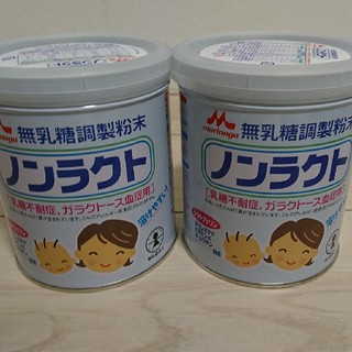 モリナガニュウギョウ(森永乳業)の森永ノンラクト粉ミルク 2缶(その他)