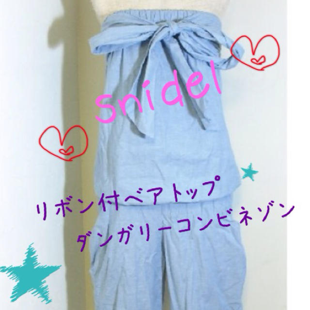 SNIDEL(スナイデル)の♡snidel♡ベアトップコンビネゾン その他のその他(その他)の商品写真