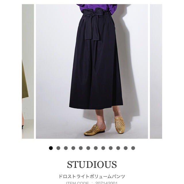 STUDIOUS(ステュディオス)のSTUDIOUS パンツ ★マタニティにも！ レディースのパンツ(その他)の商品写真