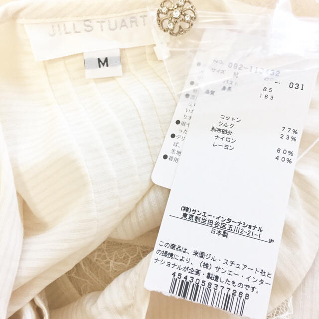 JILLSTUART(ジルスチュアート)の新品☆ ジルスチュアート レース ビジュー ブラウス ☆ レディースのトップス(シャツ/ブラウス(長袖/七分))の商品写真