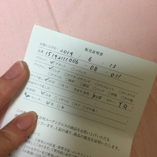 agete リングの通販 by s22's shop｜アガットならラクマ - アガット 超激得定番