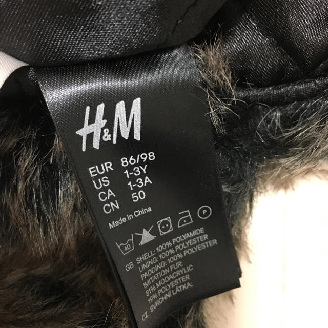 H&M(エイチアンドエム)のH&M キッズ帽子 キッズ/ベビー/マタニティのこども用ファッション小物(帽子)の商品写真