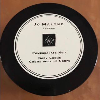 ジョーマローン(Jo Malone)の【値下げ！】【ジョーマローン ポメグラネート ノアール ボディ クレーム(ボディクリーム)