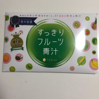 すっきりフルーツ青汁 30包(青汁/ケール加工食品)