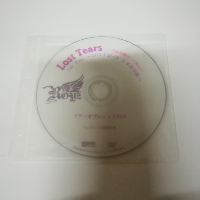 Royz  Lost Tears  ツアーオフショットDVD　非売品　廃盤 エンタメ/ホビーのDVD/ブルーレイ(ミュージック)の商品写真