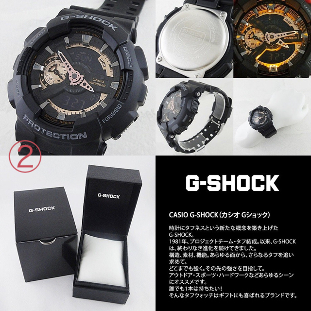 Baby-G(ベビージー)のみ様専用 確認 メンズ G-SHOCK レディースのファッション小物(腕時計)の商品写真