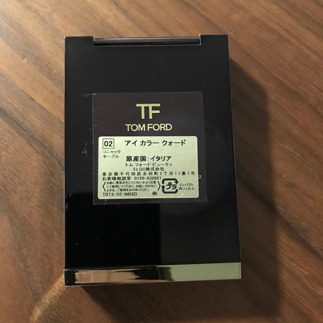 TOM FORD(トムフォード)の★トムフォード ［廃盤］コニャックセーブル★ コスメ/美容のベースメイク/化粧品(アイシャドウ)の商品写真