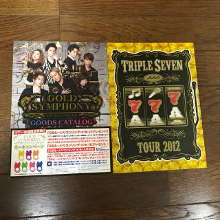 トリプルエー(AAA)のクロマメ様専用 777 GOLD SYMPHONY グッズカタログ(アイドルグッズ)