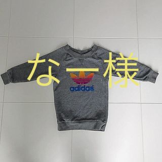 アディダス プリンセスの通販 29点 Adidasを買うならラクマ アディダス プリンセスの通販 29点 Adidasを買うならラクマ