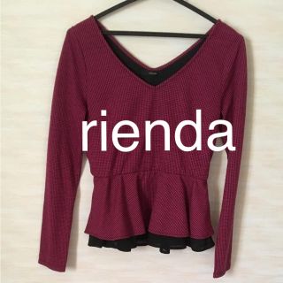 リエンダ(rienda)の【未使用】rienda♡トップス(カットソー(長袖/七分))