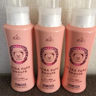 ファーファー(fur fur)のファーファ ボーテ洗剤♡新品♡未使用  ！3本セット(洗剤/柔軟剤)