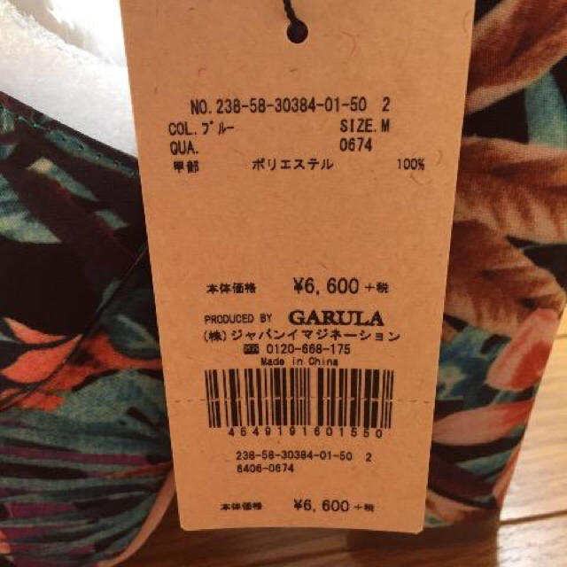 GARULA(ガルラ)の新品！GARULA☆ボタニカルサンダル☆M/ブルー系 レディースの靴/シューズ(サンダル)の商品写真