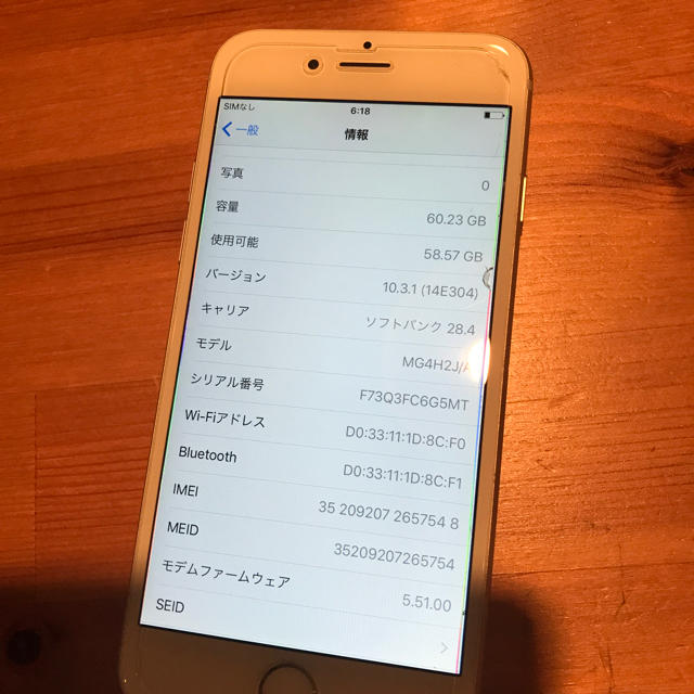 iPhone(アイフォーン)のiPhone6 64GB Softbank シルバー 本体  アイフォン 64 スマホ/家電/カメラのスマートフォン/携帯電話(スマートフォン本体)の商品写真