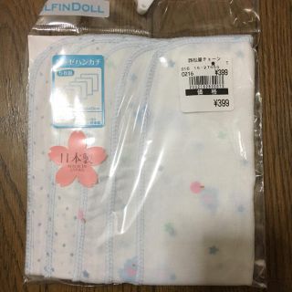 新品未使用！赤ちゃんガーゼ(その他)