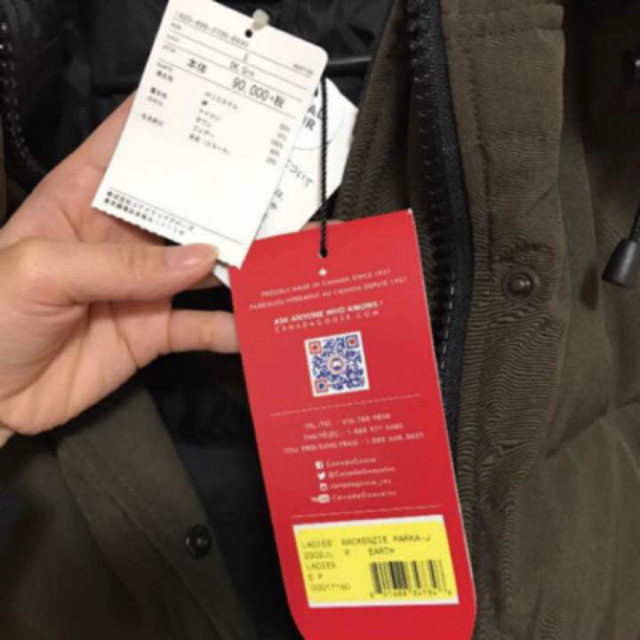 期間限定価格 新品 確実正規品CANADA GOOSEカナダグース 期間限定価格 新品 確実正規品CANADA GOOSEカナダグース